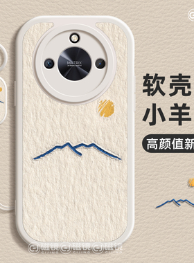 适用华为荣耀x70i手机壳magic7新款小羊皮400太阳月亮PLAY9T液态V40硅胶pro简约X60/50/30软90男80女GT保护套
