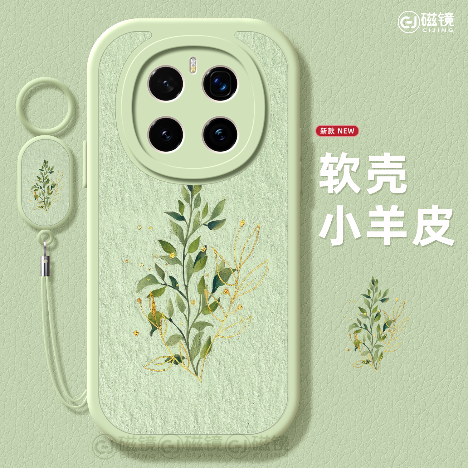 小众,文艺硅胶荣耀magic手机壳