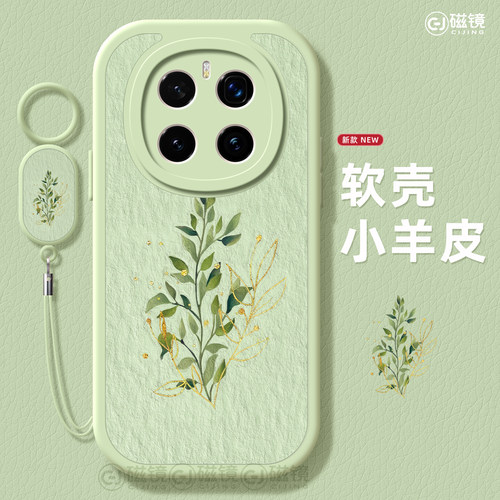 小众,文艺硅胶荣耀magic手机壳