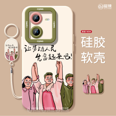 适用于vivoiQOOZ8手机壳保护套