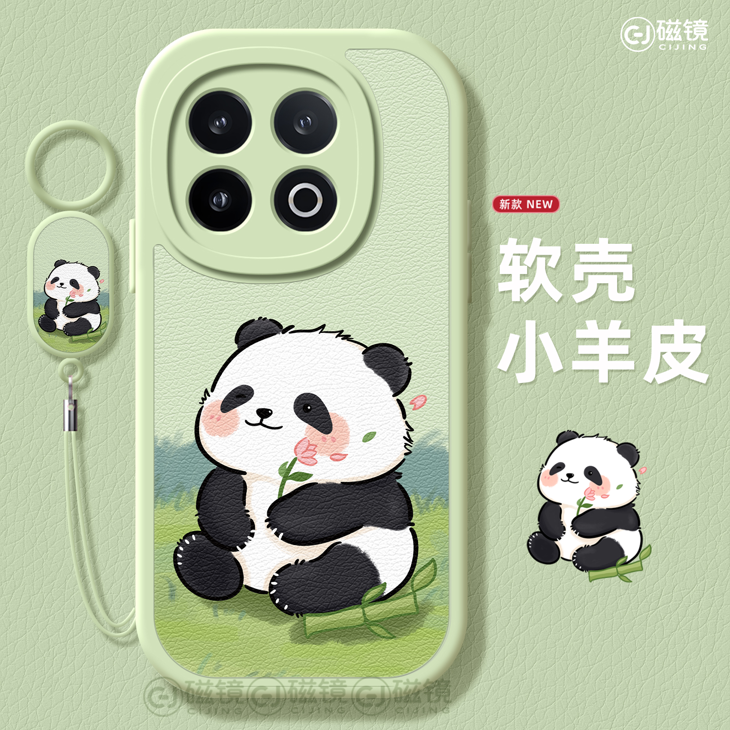 防摔卡通,可爱硅胶iqoo手机壳