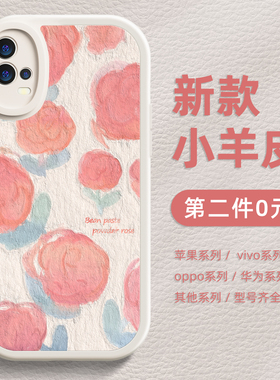 适用opporeno1手机壳k10pro新款vivox90玫瑰花朵iqoo12液态findx6硅胶r17高级x80pro软x70男s16女s15保护套60