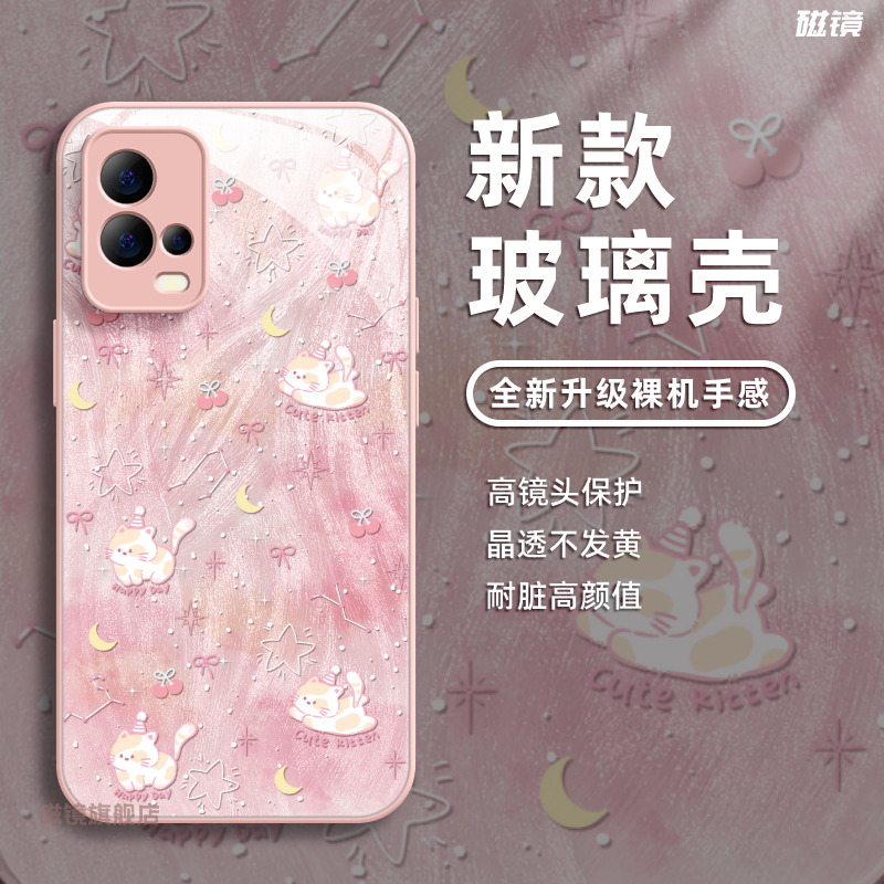 适用于iQOONeo9Pro手机壳保护套