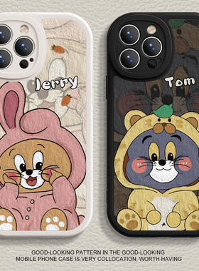 适用苹果17手机壳iPhone16promax新款13mini猫和老鼠15pro液态8plus7p硅胶xr情侣xsmax软2男14plus女6e保护套