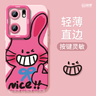 兔子s30promini液态Y300硅胶z7 z9卡通s19软80男60女18保护套 iqoo13个性 适用vivoiqooneo9手机壳x200s新款