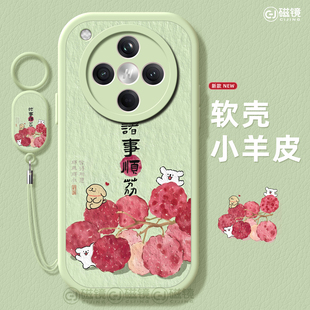 适用oppofindx8s手机壳findx7pro保护套硅胶ultra全包防摔x6por小羊皮x5诸事顺利0pp0卡通x8pro新女款 软外壳3