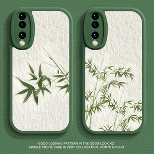 适用荣耀300pro手机壳mate80新款 nova13竹子艺术Pura70液态90华为4荣耀300硅胶p50pro小众软x60男70女12套8se