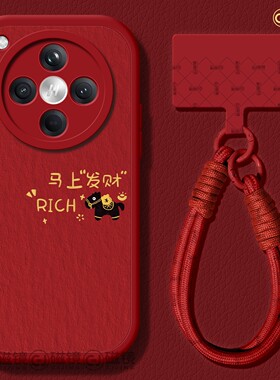 适用oppofindx9pro手机壳findx8s保护套2026硅胶ultra马新年x7por小羊皮x5红色0pp0发财黑马x6pro女新款软壳3