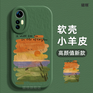 适用小米17手机壳红米note14pro新款k70/60落日风景13ultra液态2civi3硅胶12夏天40软k80/50男15女spro至尊版