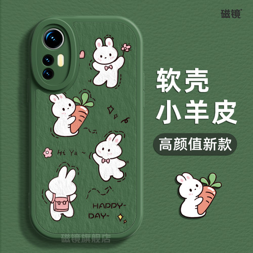 适用于小米12手机壳保护套