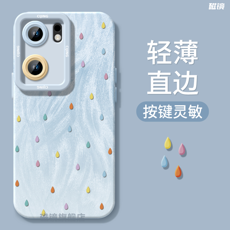 适用于iQOONeo9Pro手机壳保护套