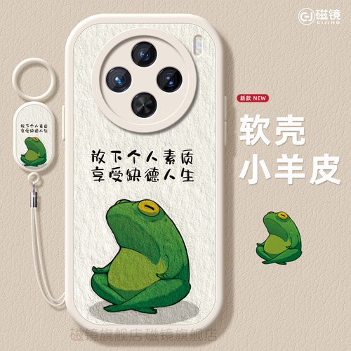 卡通,个性硅胶新款手机壳