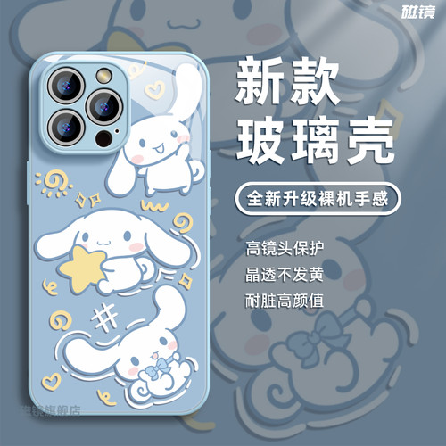 适用于iPhone15手机壳保护套