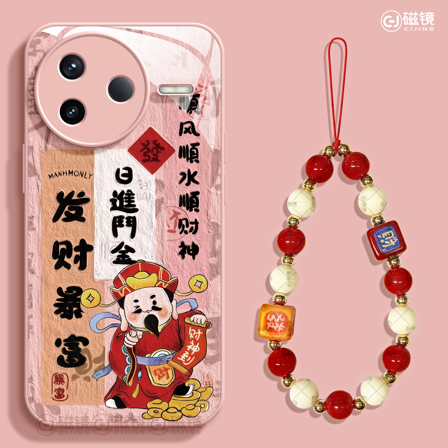 钢化玻璃红米k80pro冠军版手机壳