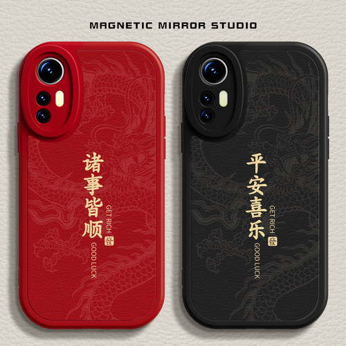 null适用红米K70手机壳11u