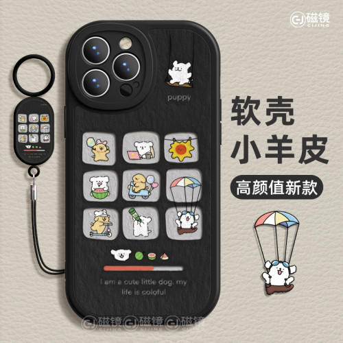 适用于iPhone13Pro手机壳保护套