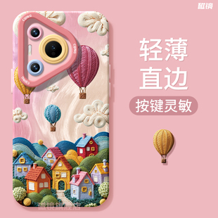 适用华为nova13手机壳荣耀200新款 mate80童话小镇Pura70液态90畅享70硅胶p60pro卡通100软x60i男80女50保护套