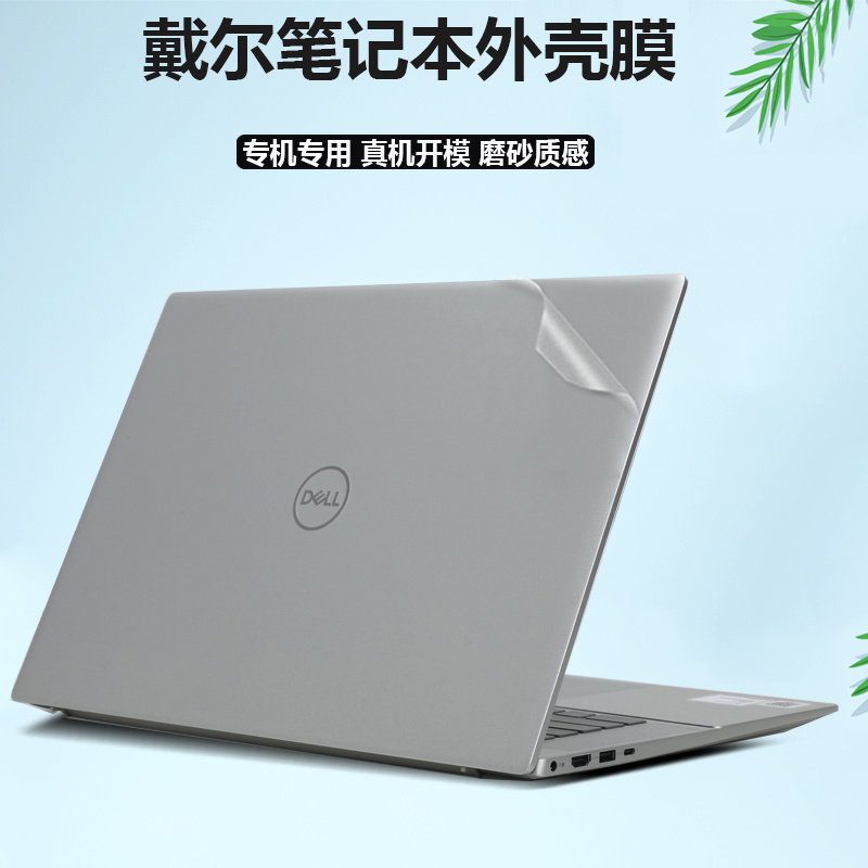 贴合匹配 全面保护 不留残胶 持久耐用