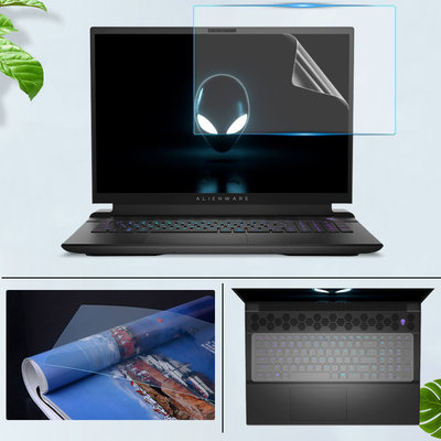 外星人Alienware M18 R1 2023笔记本屏幕保护贴膜18寸电脑键盘膜新13代蓝光护眼屏保膜钢化膜隐私防窥膜