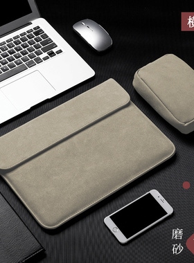 戴尔ins灵越13/14 pro笔记本电脑包5430/5330收纳包Vostro成就5630/5620皮革磨砂内胆包5420/5320简约电脑包