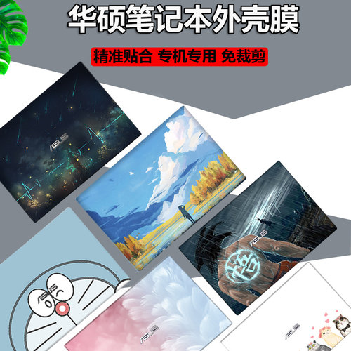 免剪裁，不留残胶，孔位镂空，简单易贴
