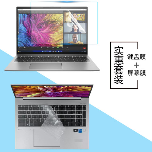 高清防反光 静电吸附贴合 蓝光护眼防指纹屏