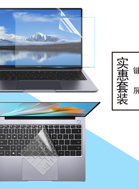 适用华为擎云L420 L410防尘键盘膜14英寸KLVV-W5821笔记本显示屏KLVU-WDU0B护眼防眩光保护贴膜L540键盘套