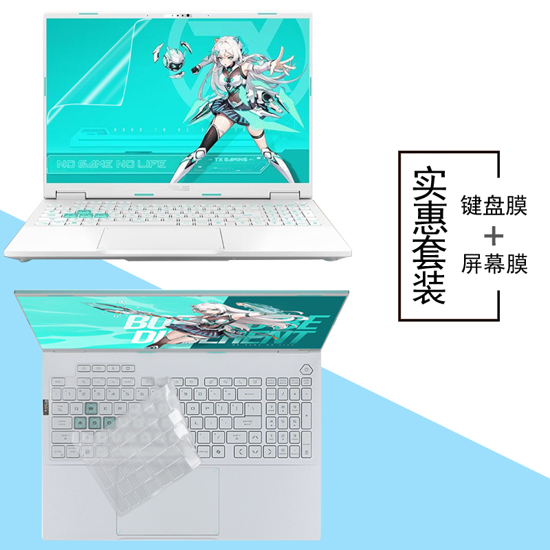 静电吸附，全屏覆盖，防指纹抗蓝光钢化膜