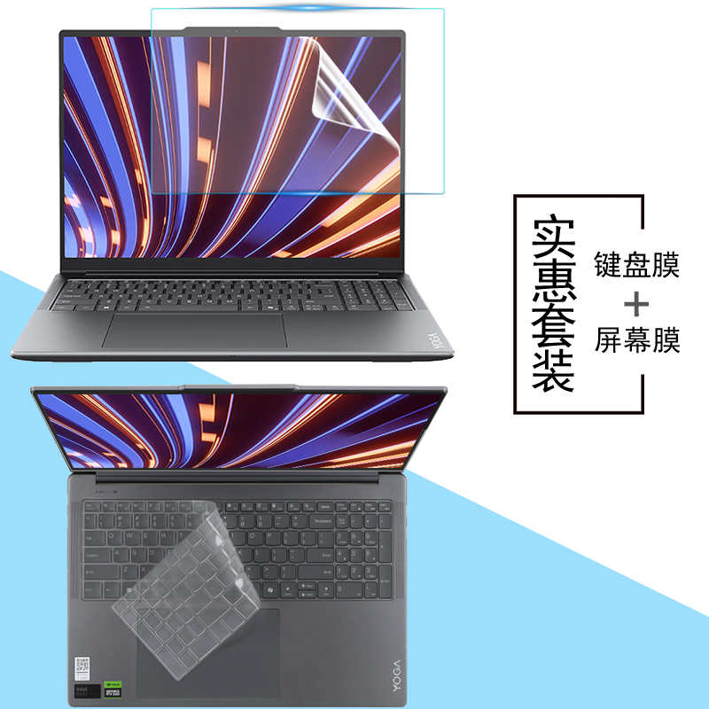 静电吸附，全屏覆盖，防指纹抗蓝光