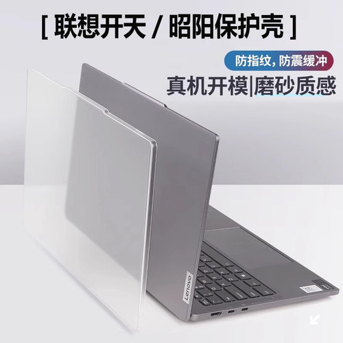 贴合匹配 全面保护 防刮耐磨 持久耐用