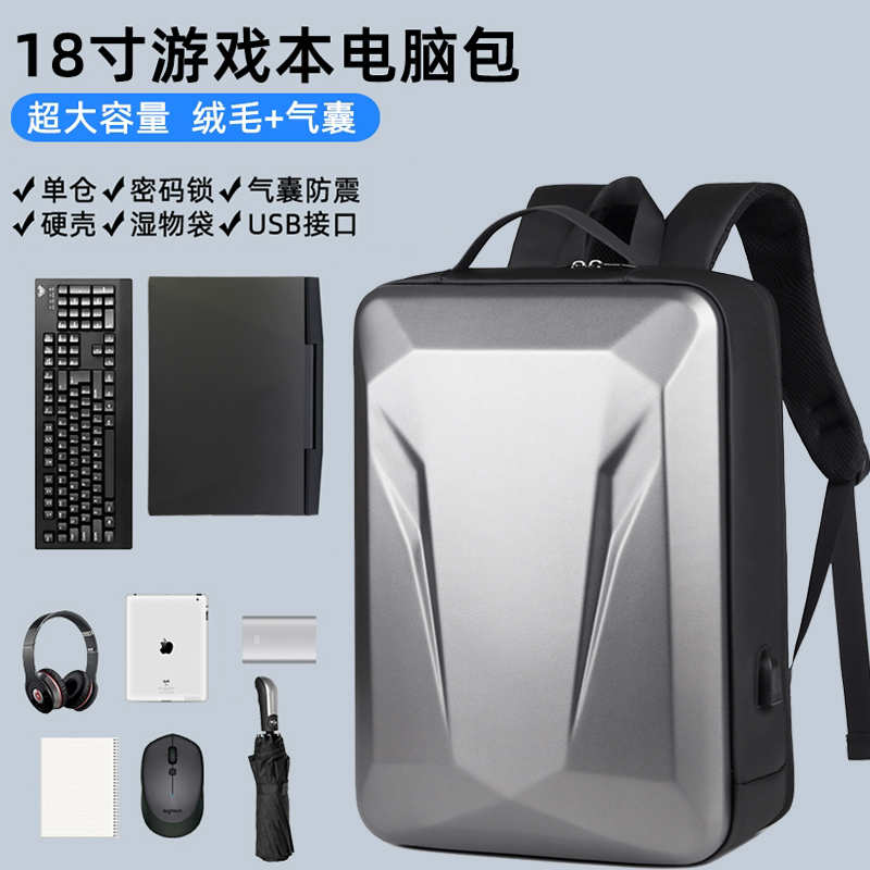 16/17.3英寸惠普暗影精灵MAX游戏本双肩包光影10 9 8Victus电脑包大容量防震16.1防摔暗影10/9/8/7Plus电竞包