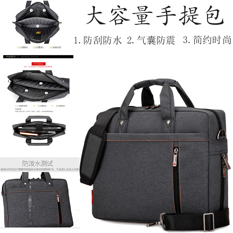 双气囊 防水防震 简约手提 斜跨包