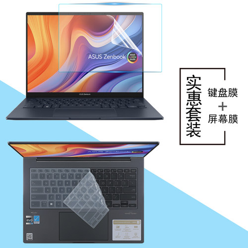 超薄高透 紧密贴合 手感舒适 液态硅胶