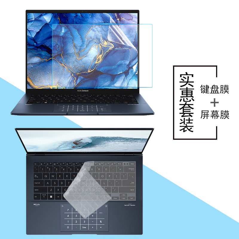 超薄高透 紧密贴合 手感舒适 液态硅胶