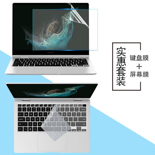 高清防反光 静电吸附贴合 蓝光护眼防指纹屏