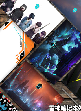 雷神911X猎荒者2023款笔记本电脑背膜15.6/16寸911Zero大黄蜂笔记本外壳膜911MT暗杀星4代/Air星战炫彩膜贴纸