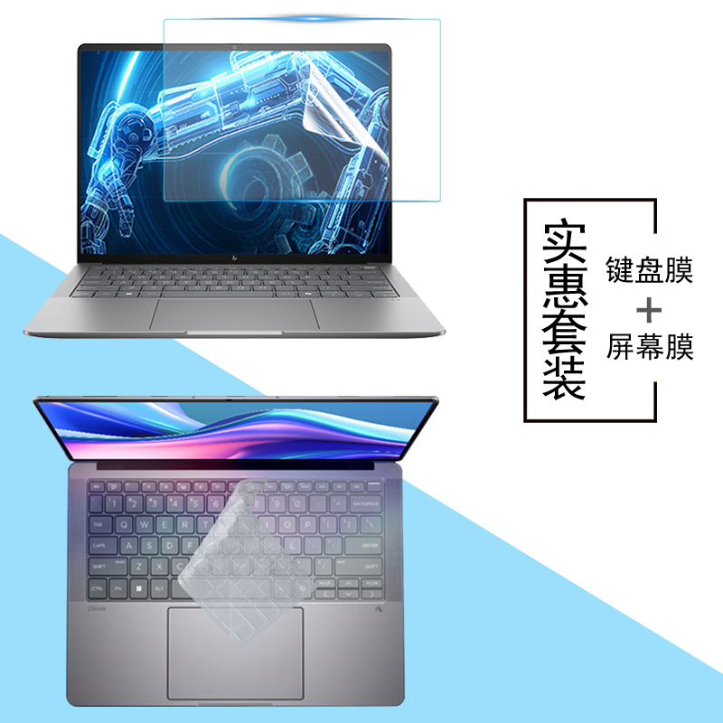高清防反光 静电吸附贴合 液态硅胶