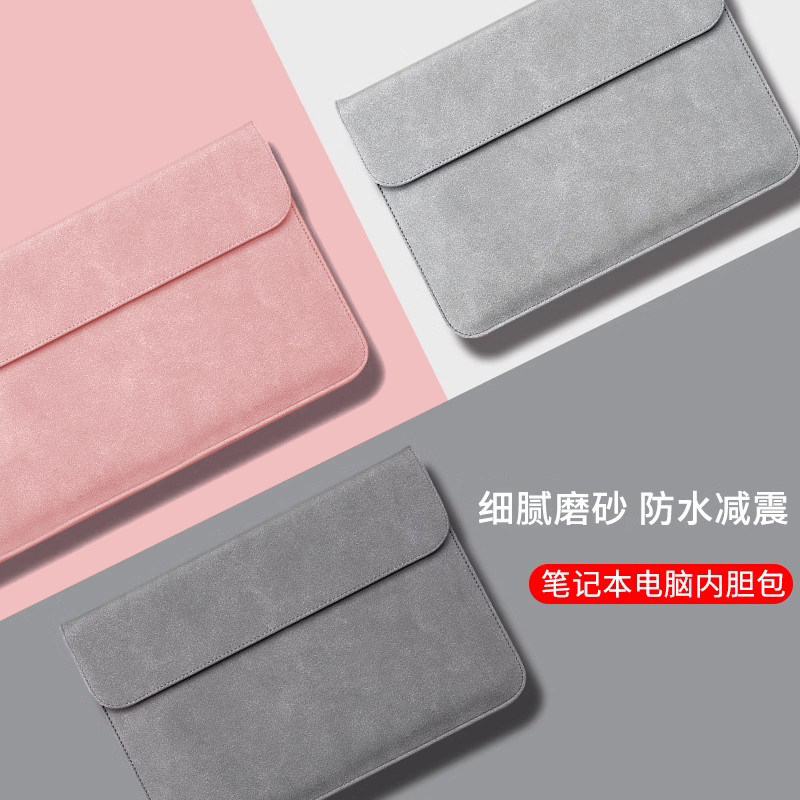 26款LG gram Book AI 14/16笔记本保护套内胆包14U40V电脑包超薄防刮16U55U/16U40V简约Pro 16 17 15寸收纳袋