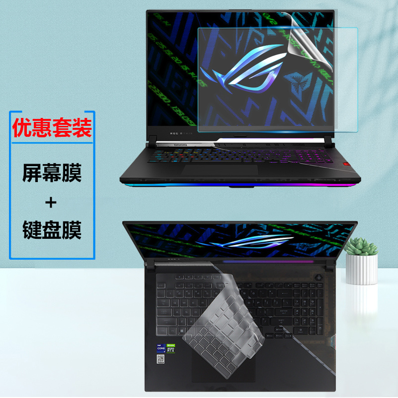 高清防反光 静电吸附贴合 蓝光护眼防指纹屏
