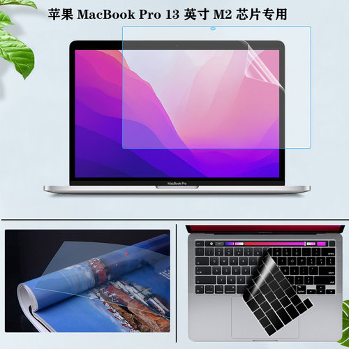 静电吸附，全屏覆盖，防指纹抗蓝光