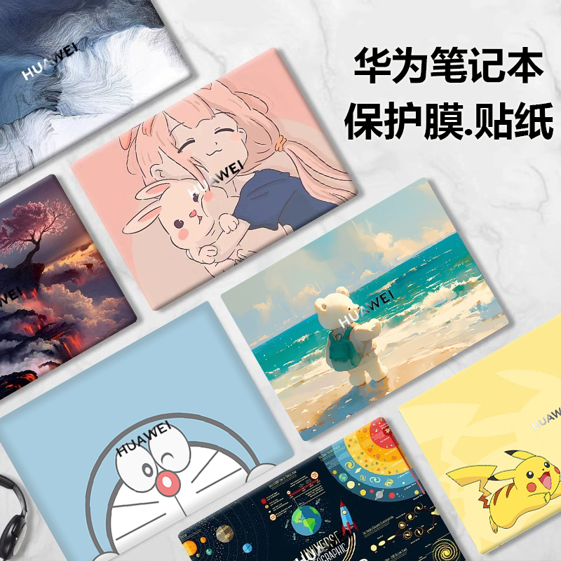 免剪裁 易贴无气泡 保护机身防刮，耐磨