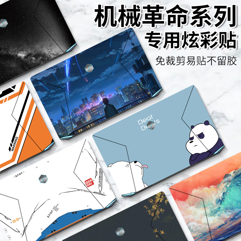 免剪裁,不留残胶,孔位镂空,简单易贴