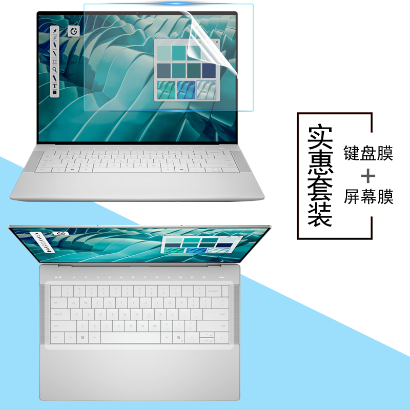 键盘膜防水防尘，屏幕膜防刮防蓝光防辐射