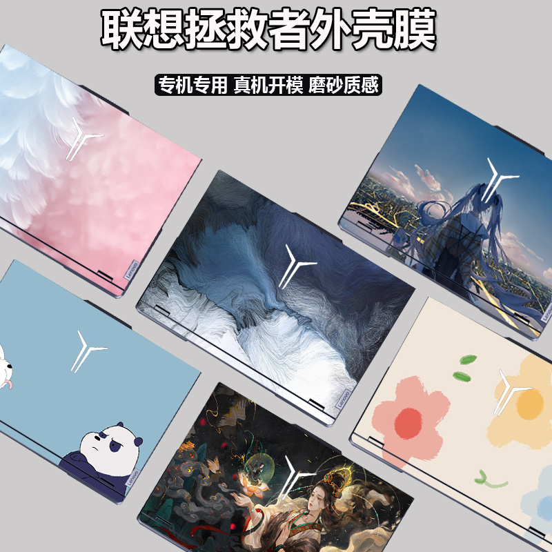 免剪裁，不留残胶，孔位镂空，简单易贴