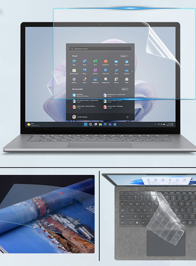 13.5/15英寸微软Surface Laptop 6笔记本屏幕膜防尘垫Book 3/2键盘膜屏幕防蓝光14.4电脑Studio 2贴膜钢化膜