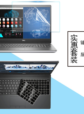 dell戴尔Precision 7750 7760防尘键盘膜17.3寸移动工作站凹凸软硅胶按键套显示屏防蓝光保护膜钢化膜2021款