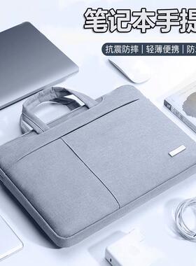 便携显示器屏13.3/14/15.6电脑包雕塑家18.5英寸Eimio手提包简约16.1/17.3寸公文包商务屏幕防震保护套单肩包