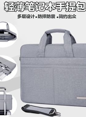适用华为擎云S520 L540 L420笔记本电脑包13/14/15.6英寸手提包2024款D14SE/D16G740/G540轻薄L410男女公文包
