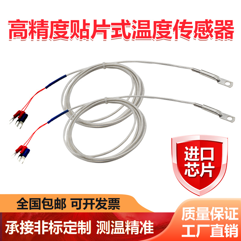 贺利氏原装正品高精度