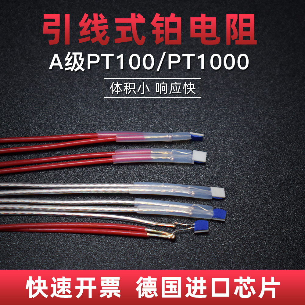 规格齐全 品质可靠 测量准确